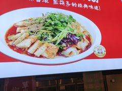 -金筷子西北菜·捞悦火锅