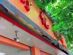 门面-舒记粉店(七星路店)