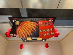 -老白清真烧烤(锦州旗舰店)