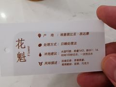 -Cafe on warm(丹霞店)