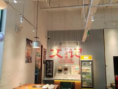 -一朵菌·野生菌探索家火锅(南亚店)