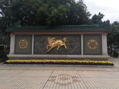 -广东圆玄道观