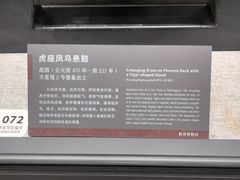 -荆州博物馆