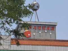 -荣国府