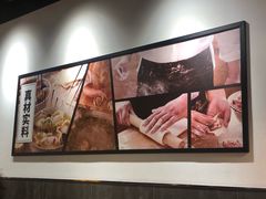 -吉祥馄饨(上海新上大店)