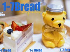 杨枝甘露-1-7Bread(深业上城店)