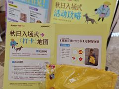 -杭州西湖银泰百货