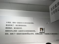 -成都失恋馆