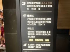 -清河半岛温泉度假酒店