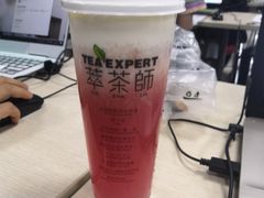 -萃茶师(琅西店)