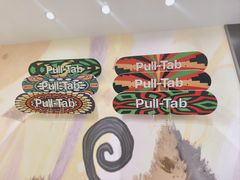 -Pull-Tab拉环咖啡(杭州市上城区来福士中心店)