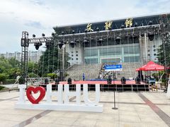 -河海大学(常州校区)