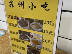-赵元章肉骨烧(山塘街店)