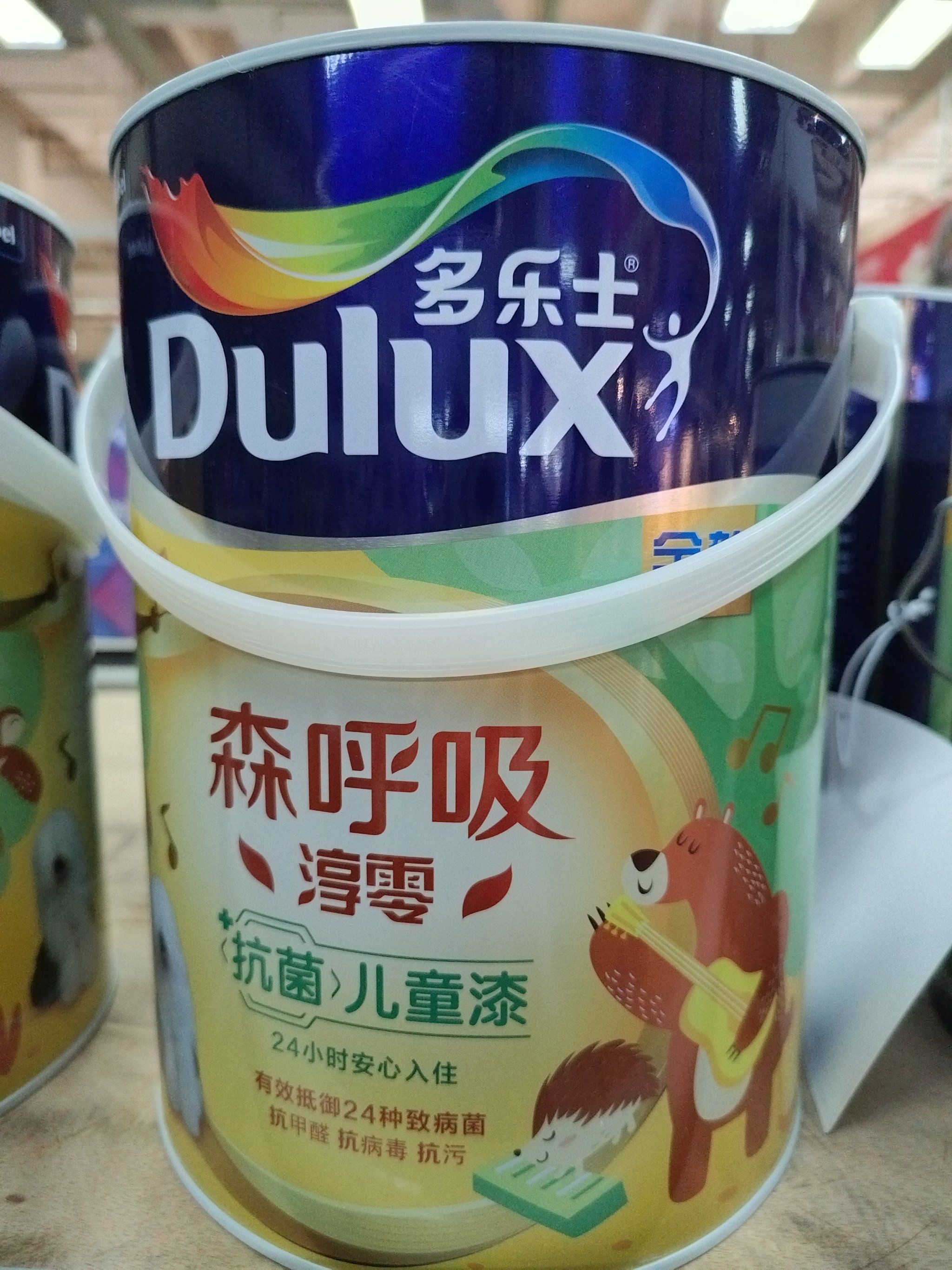 多乐士淳零儿童漆是一款专为儿童设计的乳胶