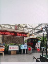 -特味村·宴会厅(生态园店)