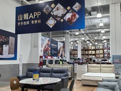 -山姆会员商店(上海浦东店)