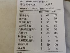 -茶港食堂(武昌店)