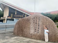 -河姆渡遗址博物馆