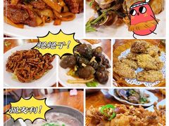 -南记食粥坊·宵夜大排档(莲花总店)