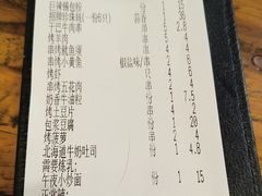 -蚝太郎 • 海鲜烧烤(建国路创始店)