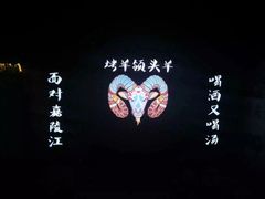 -夜宴江景餐厅