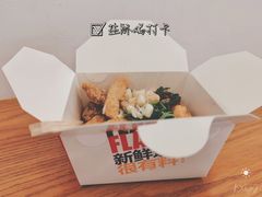 -呷贺盐酥鸡(抄纸巷店)