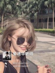 -Miracle集简美发沙龙