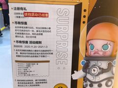 -大悦城(沈阳中街店)