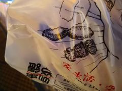 -聚点串吧·北京烧烤(朝北店)