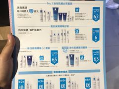 -崇光百货(铜锣湾店)