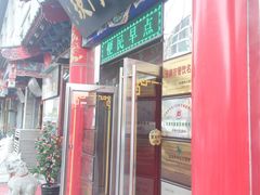 -石头门坎