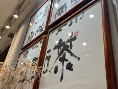 -KUNCHA鲲茶·江西制茶(铜锣湾店)