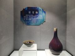 -烟台市博物馆