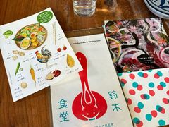 -铃木食堂(北新桥店)