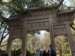 -灵岩山风景区