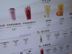 -迷客夏Milksha(圆融天幕店)