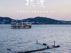 -汕头市小公园