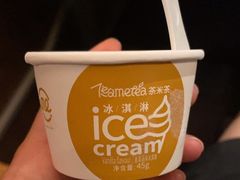 -湊湊火锅·茶憩(皇姑万象汇店)