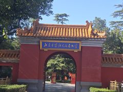 -北京市劳动人民文化宫(太庙)