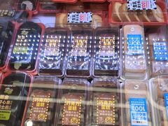 -味多美蛋糕(新和平里店)