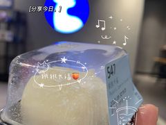 桃桃大福-瑞幸咖啡(盛博广场店)