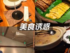 -元古雲境(太古里店)