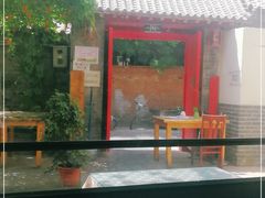 -伊隆斋(什刹海店)