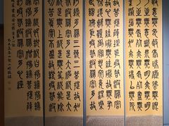 -炎黄艺术馆
