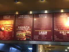 -The Habit Burger Grill 哈比特汉堡(复兴soho店)