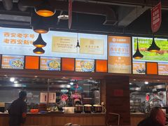-小杨烤肉·陕西烧烤·陕西地方菜(龙首店)