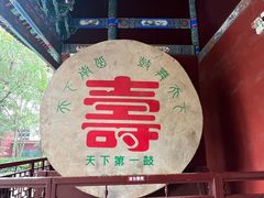 -南岳大庙