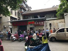 -粽子大王(太平路店)