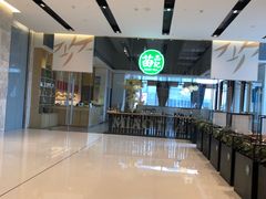 -苗品记茶馆(IFS国金中心店)