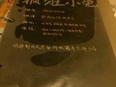 -疯狂小兔披萨(书林家园店)